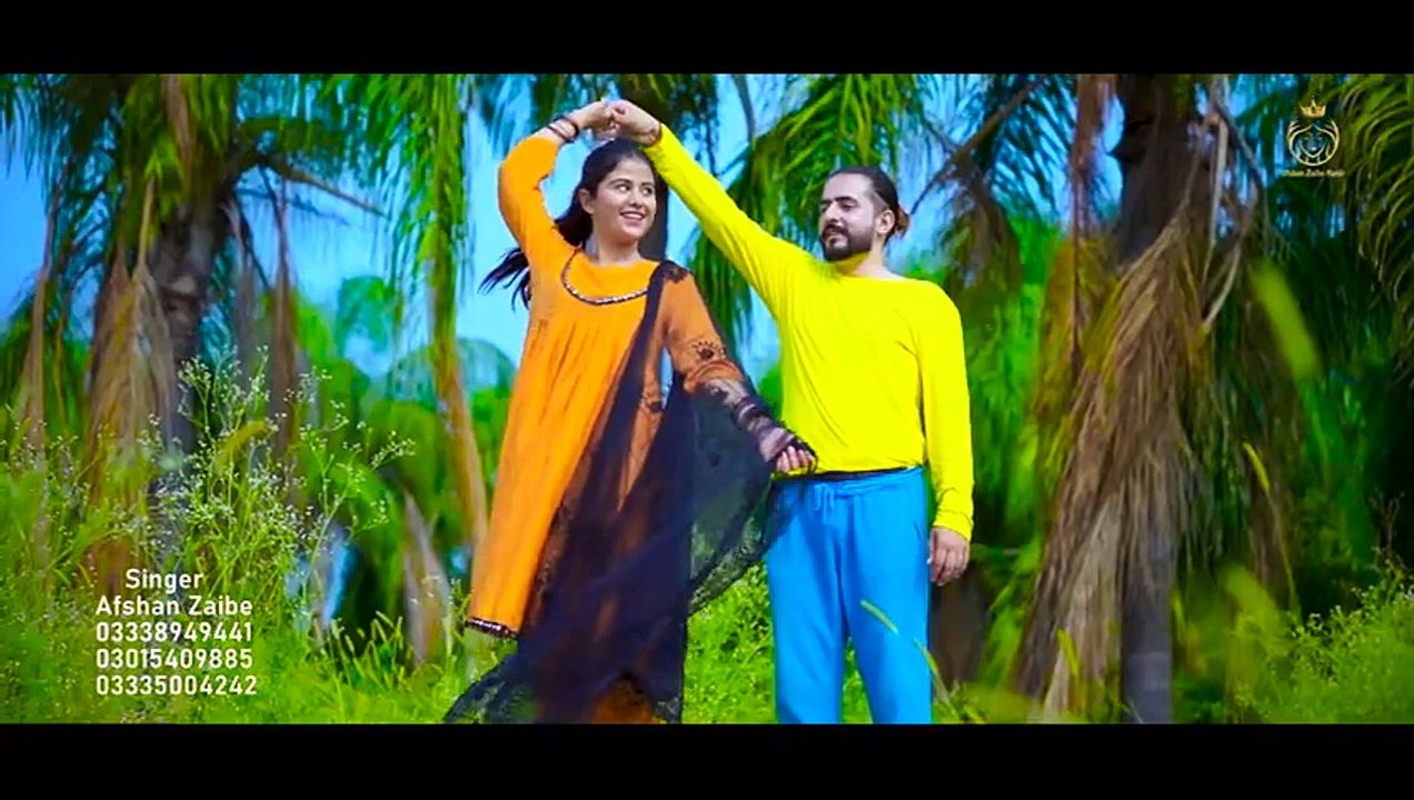 Pyar Tu We Karenda Hosain - Afshan Zaibe - Official Video - Punjabi Saraiki Song