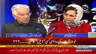 Khawaja Asif opposes the decision of SC on civilians' trials in military courts
