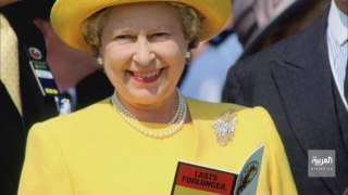 إليزابيث الثانية | أيقونة بريطانيا