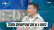 [HOT] Jeong Chan-seong's strategy to get his sister-in-law married?, 라디오스타 231025