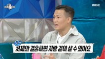[HOT] Jeong Chan-seong's strategy to get his sister-in-law married?, 라디오스타 231025