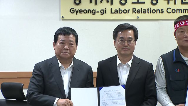 경기 버스 노사협상 타결에 파업 철회...오늘 정상운행 / YTN