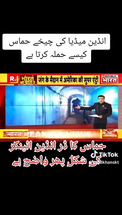 Hammas attack Israel