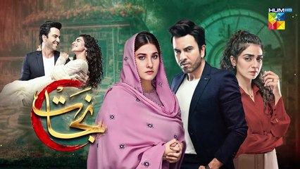 Nijaat Episode 08 - [Eng Sub]- 25th October 2023 [ Hina Altaf - Junaid Khan - Hajra Yamin ] HUM TV