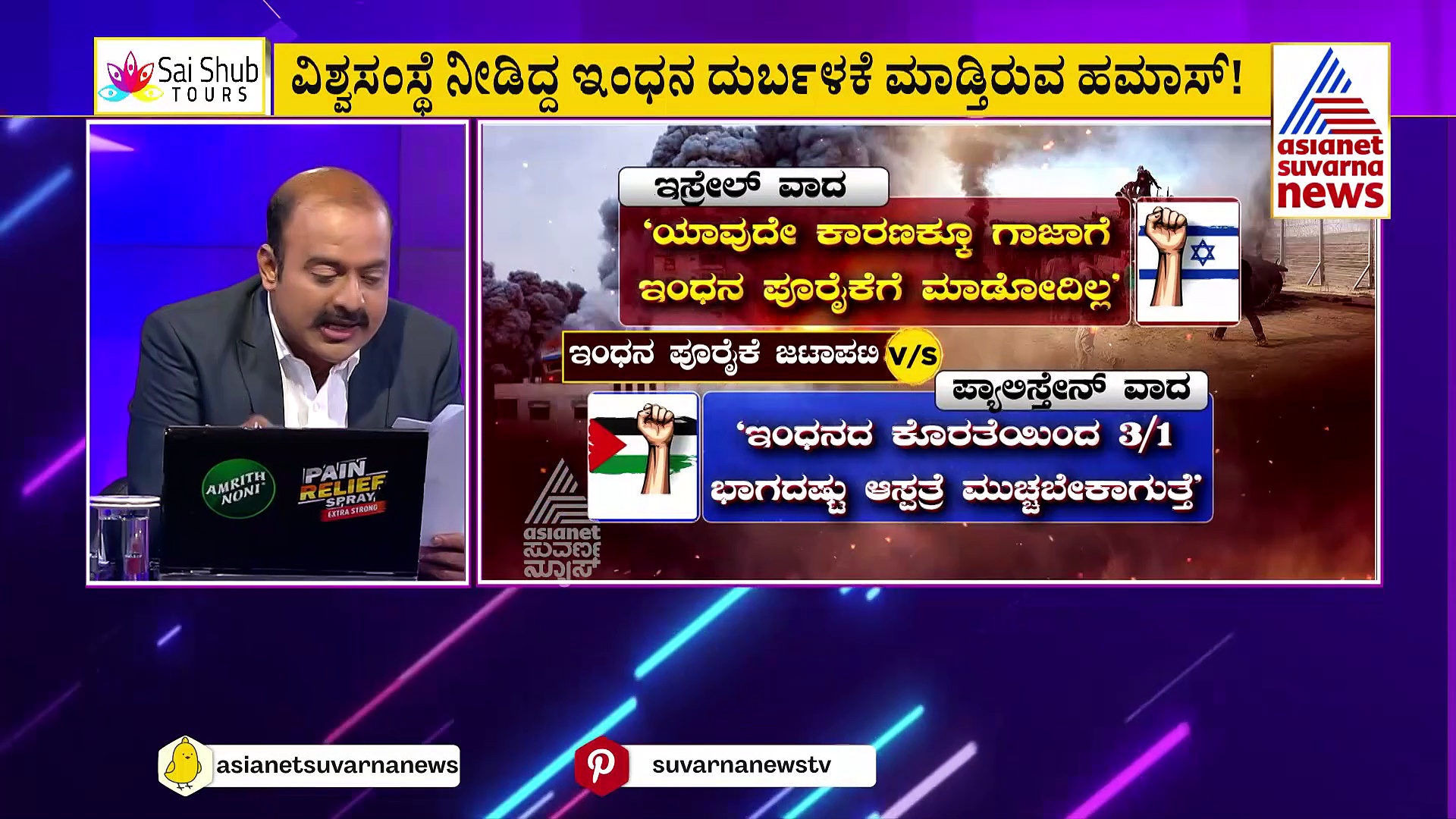 News Hour: ರಾಜ್ಯದಲ್ಲಿ ಬಿರುಗಾಳಿ ಎಬ್ಬಿಸಿದ ಆಪರೇಷನ್‌ ಹುಲಿ ಉಗುರು!