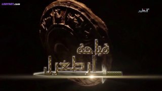 مسلسل قيامة أرطغرل الجزء الرابع الحلقة 336 مدبلجة للعربية بجودة عالية HD