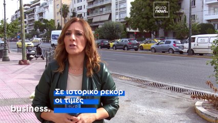 Ελλάδα: Έκρηξη στις τιμές των ακινήτων- Εκτιμήσεις ότι θα ανέβουν και άλλο