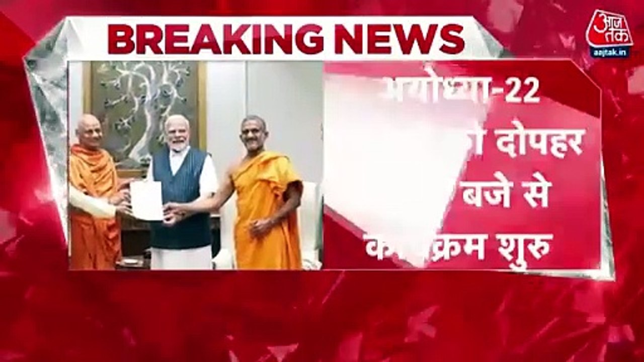 Lord Ram's idol to be installed on Jan 22, says Champat Rai