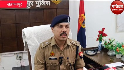 सहारनपुर में युवती की हत्या