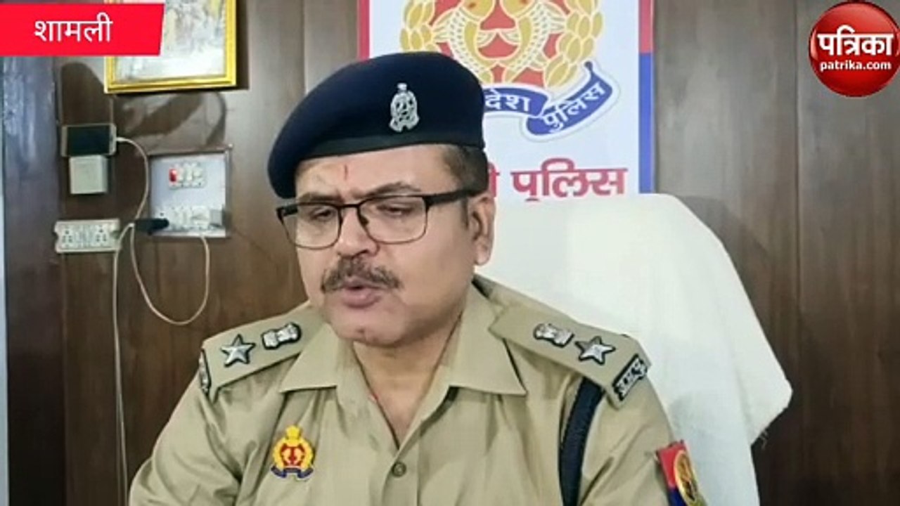 फेसबुक यूजर गिरफ्तार