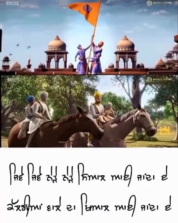 gurbani