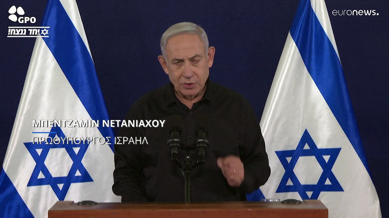 Νετανιάχου: «Θέμα χρόνου η χερσαία επίθεση στη Λωρίδα της Γάζας»