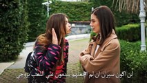 مسلسل طائر الرفراف الحلقة 43 اعلان 3 مترجم _ لن تخبري سيران أي شيء  !