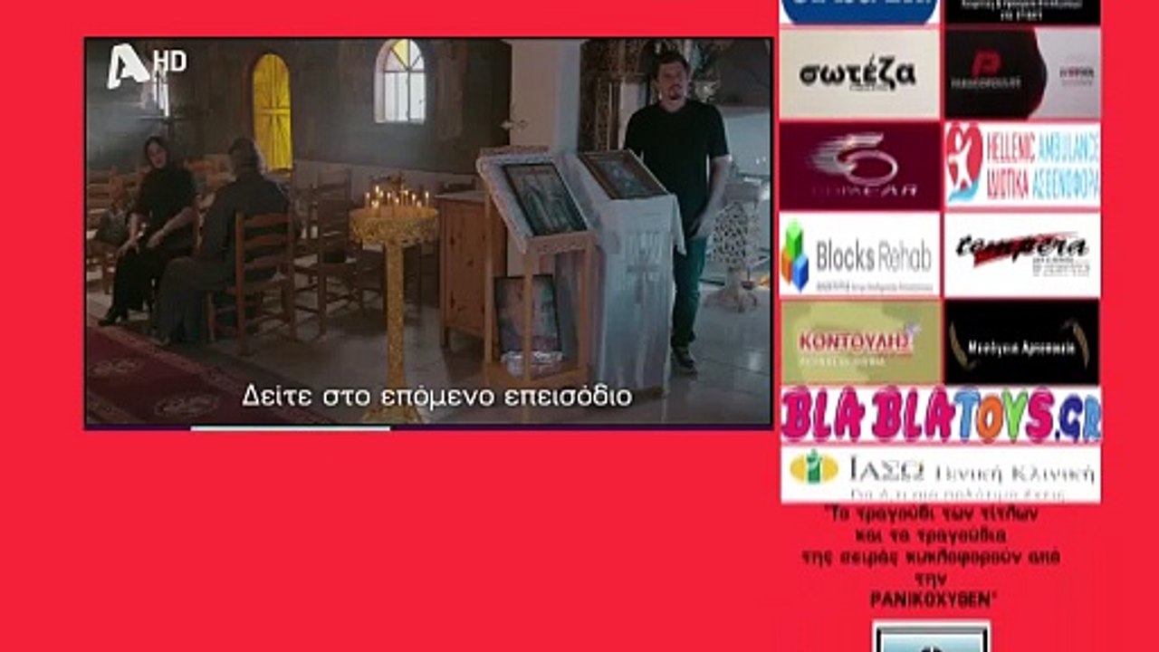 SASMOS S03 EPS. 20 Trailer HD