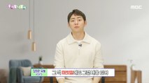[KOREAN] Korean spelling - 머릿말/머리말/인삿말/인사말,  우리말 나들이 231026