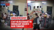 Staff ng restaurant na hinoholdap, inasinta nang tumakbo! | GMA Integrated Newsfeed