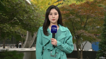 [날씨] 오후 서쪽 요란한 비...밤사이 올가을 첫 中 스모그 / YTN