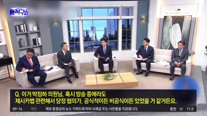 ‘한국형 제시카법’ 입법 예고…박용진 vs 법무부 공방