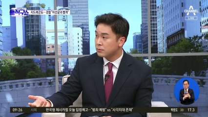연예계 마약 파문…지드래곤도 추가 입건