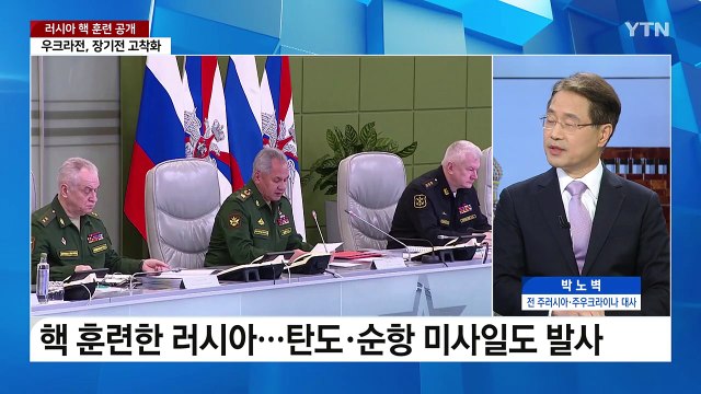 [뉴스라이브] '잊혀진 전쟁 될까' 이·팔 전쟁에 불안한 우크라 / YTN