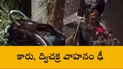 గుంటూరు జిల్లా: ఎదురెదురుగా వాహనాలు ఢీ... నుజ్జు నుజ్జు..