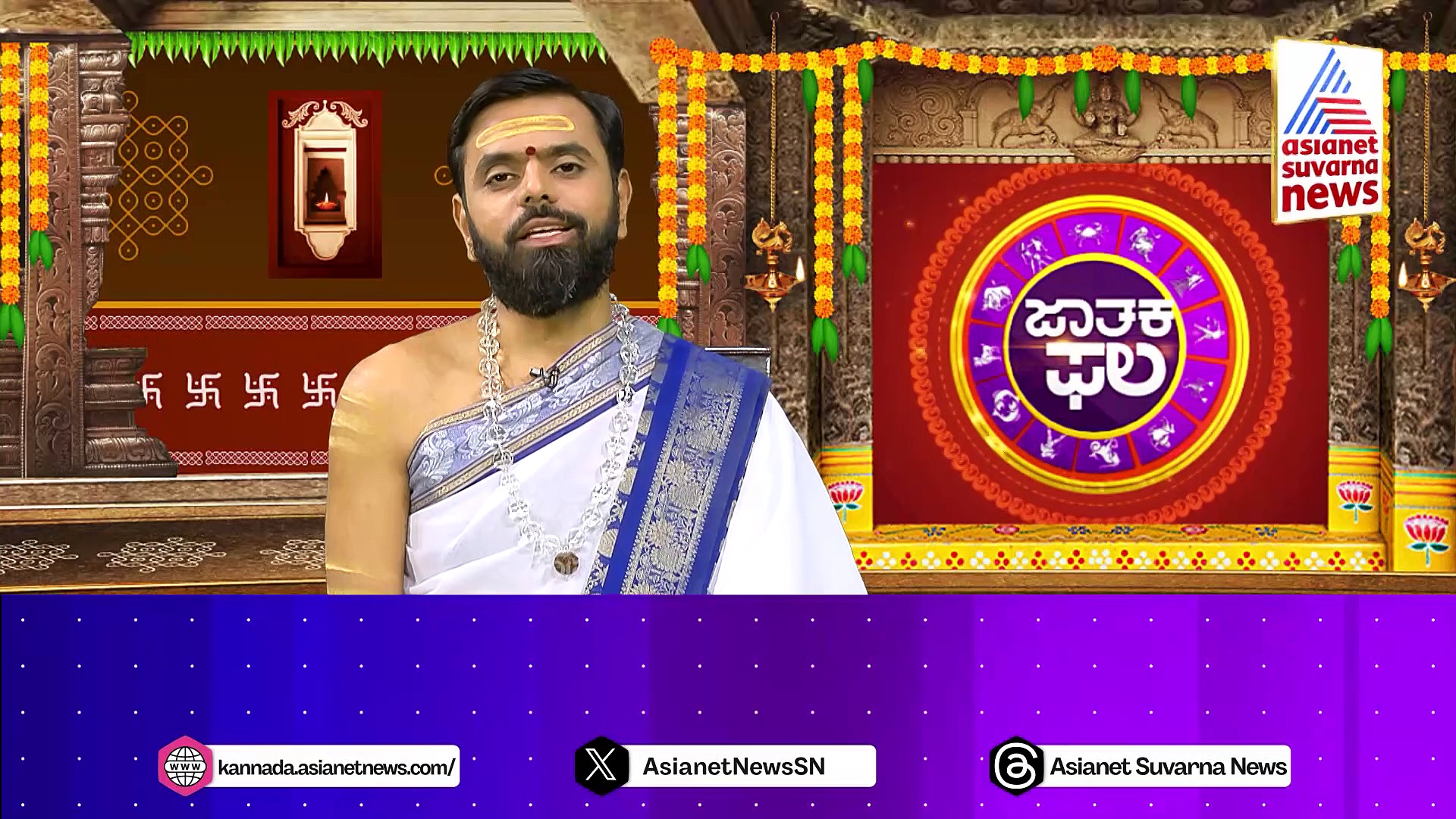 Today Horoscope: ಪ್ರದೋಷ ಪೂಜೆಯನ್ನು ಏಕೆ ಮಾಡಬೇಕು ? ಇದರಿಂದ ದೊರೆಯುವ ಫಲವೇನು ?