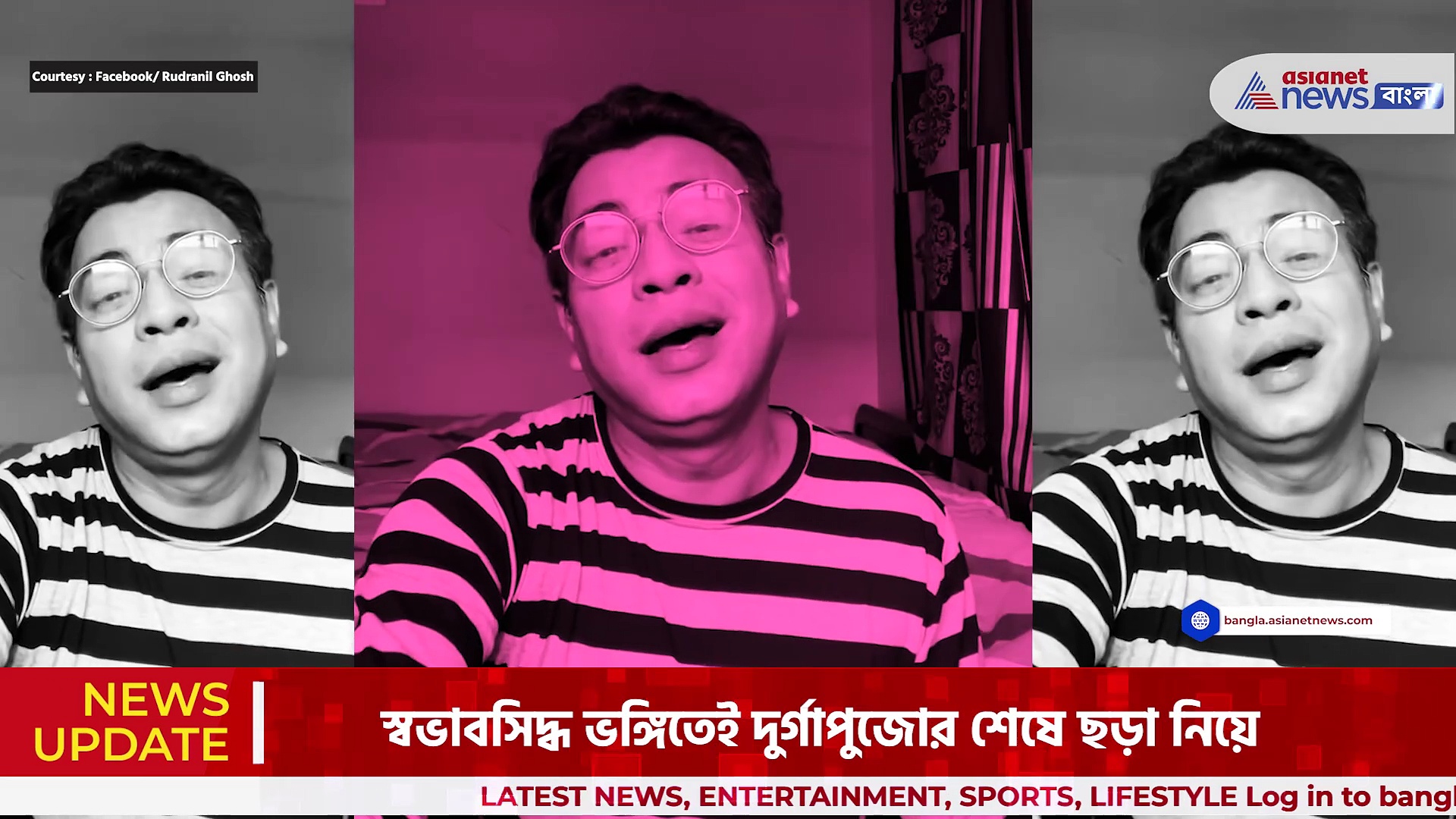 ভাসানের আগেই মহিষাসুর হাওয়া! কেমনে হবে বিজয়ার মিষ্টি খাওয়া? শাসকদলকে কটাক্ষ করে মজার কবিতা রুদ্রনীলের