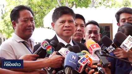 ถอดรหัสดีลลับ " แรมโบ้ " | เนชั่นกรองข่าว | 25-ต.ค.-66 | PART1