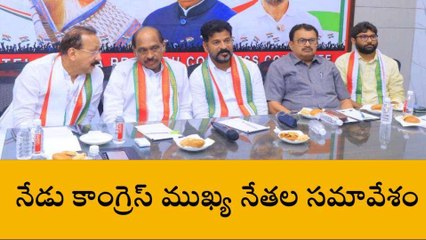 హైదరాబాద్: ఢిల్లీకి రావాలని కోమటిరెడ్డి రాజగోపాల్ రెడ్డికి పిలుపు
