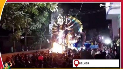 बांका: नम आंखों से लोगों ने की मां दुर्गा प्रतिमा का विसर्जन, देखें वीडियो