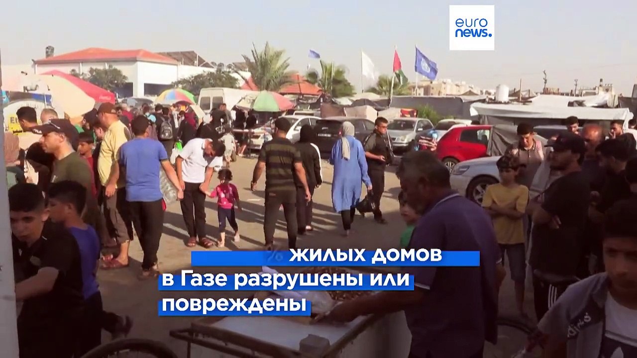 ООН: "Гуманитарный кризис в Газе достиг беспрецедентной точки"