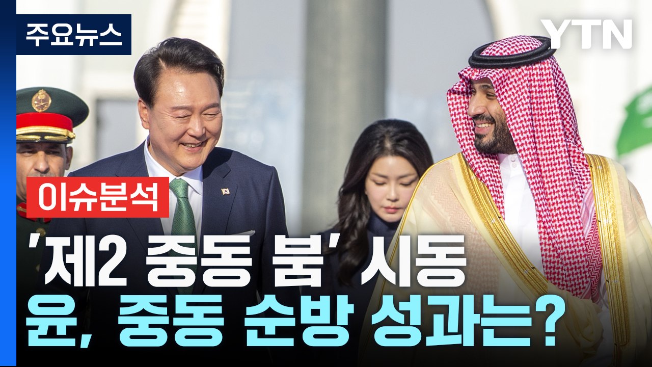 운전대 잡은 빈 살만 왕세자...어떤 의미? [Y녹취록]  / YTN