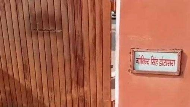 राजस्थान प्रदेश कांग्रेस अध्यक्ष के घर ईडी की छापेमारी, पेपर लीक केस में नया मोड़ आने की संभावना