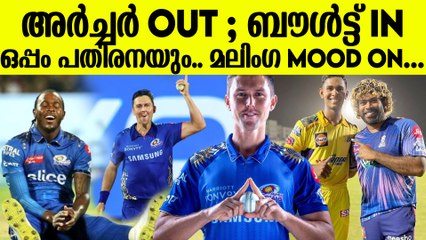 മലിംഗ ലക്ഷ്യമിടുന്ന വമ്പൻ അഴിച്ചുപണി Mumbai Indians To Bring Back Trent Boult