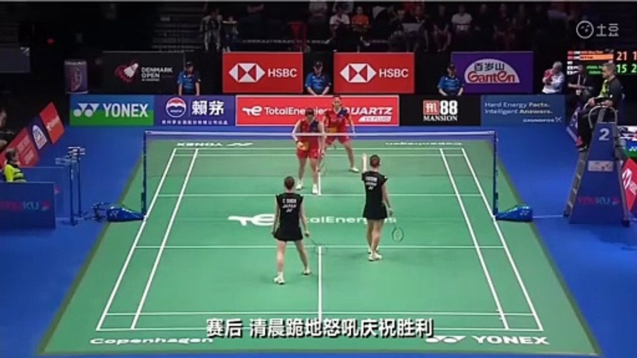 陈清晨贾一凡晋级半决赛 清晨跪地怒吼庆