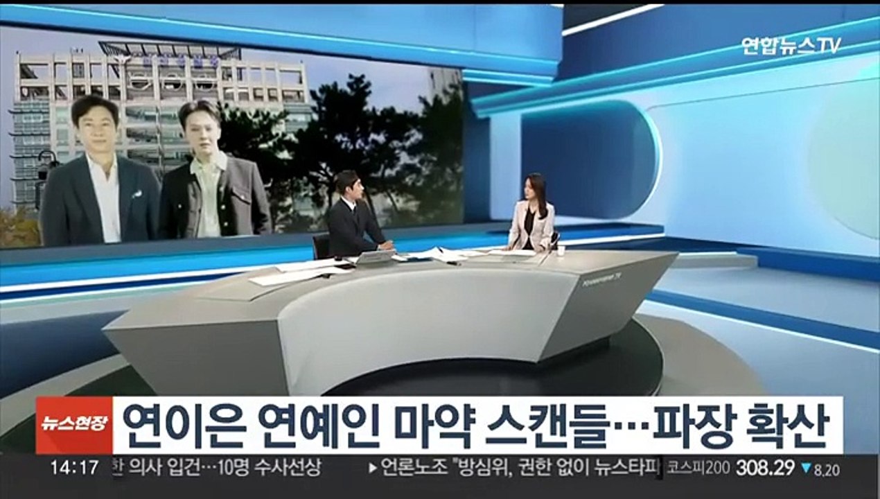 [뉴스현장] 연이은 연예인 마약 스캔들…마약 공급한 의사도 입건