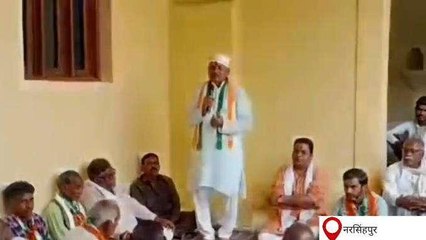 नरसिंहपुर: कांग्रेस प्रत्याशी का प्रचार का अनोखा अंदाज आया सामने, देखें वीडियो