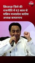 छिंदवाड़ा में कमलनाथ को दूसरी बार चुनौती देंगे बीजेपी के विवेक साहू