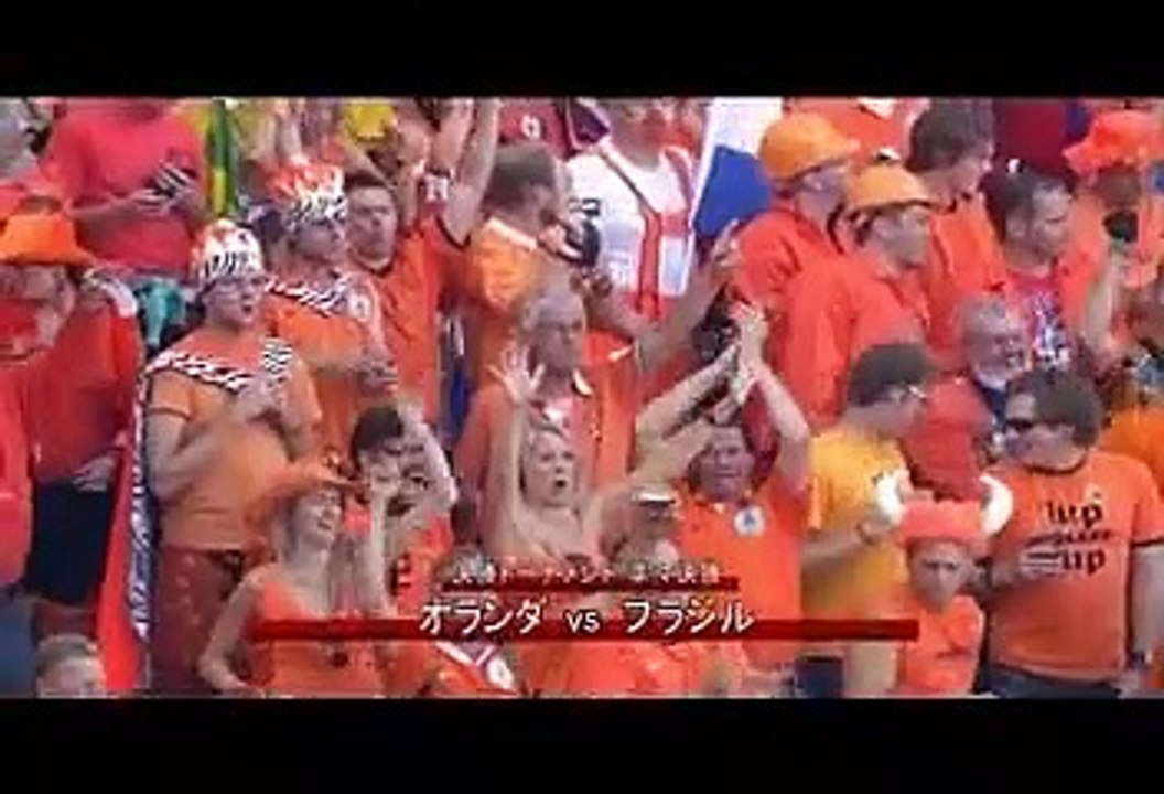 オランダ vs ブラジル [5分ダイジェスト]