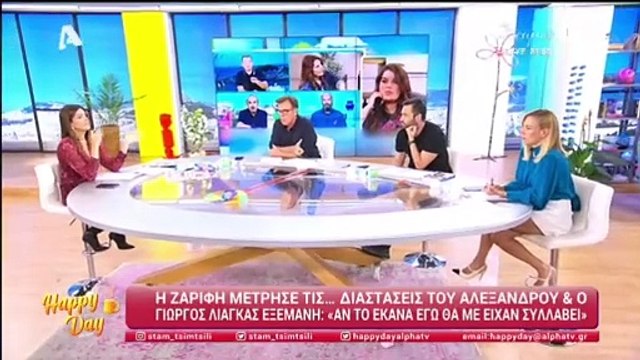 Τσιμτσιλή:«Καταλαβαίνω τον Λιάγκα γιατί τον έχουν διαπομπεύσει για άλλα. Έχει δώσει αφορμές αλλά...»