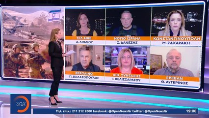 Προ των πυλών η «χερσαία επιχείρηση» του Ισραήλ στη Γάζα - Τι είπε ο Νετανιάχου