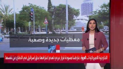 توقف الحياة العملية في معظم الشركات الإسرائيلية منذ "7 أكتوبر".. كيف؟