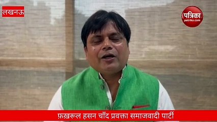 कांग्रेस प्रदेश मुख्यालय के बाहर लगा पोस्टर, 2024 में राहुल 2027 में राय, बोले सपा प्रवक्ता