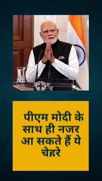 भाजपा के स्टार प्रचारकों की सूची जल्द