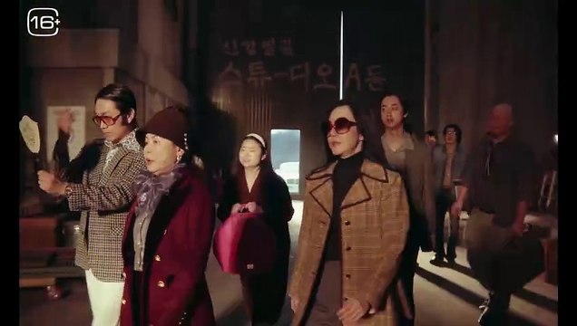 Ça tourne à Séoul ! Cobweb Bande-annonce (RU)