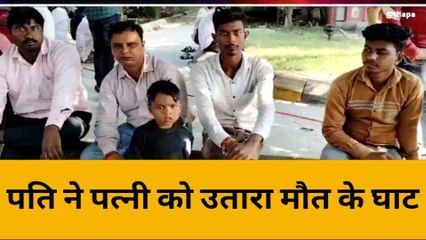 बांदा: जल्लाद पति ने पत्नी की गला दबाकर की हत्या, वजह जानकर उड़ जाएंगे होश