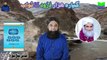 11000 Durood Ka Sawab | Rewad - Salawaat Alan Nabi | Durood Shareef | Dabistan Muhammad Tariq Rashid