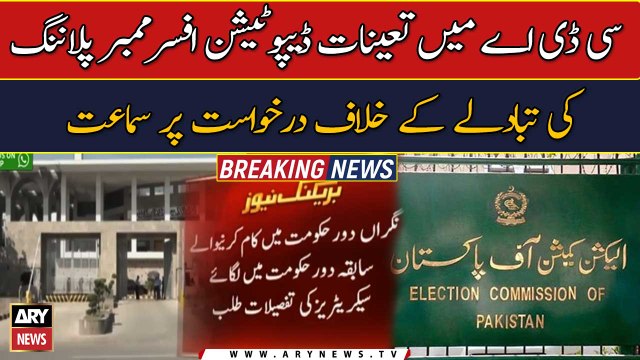 IHC hears plea against appointments on ECP order in caretaker govt