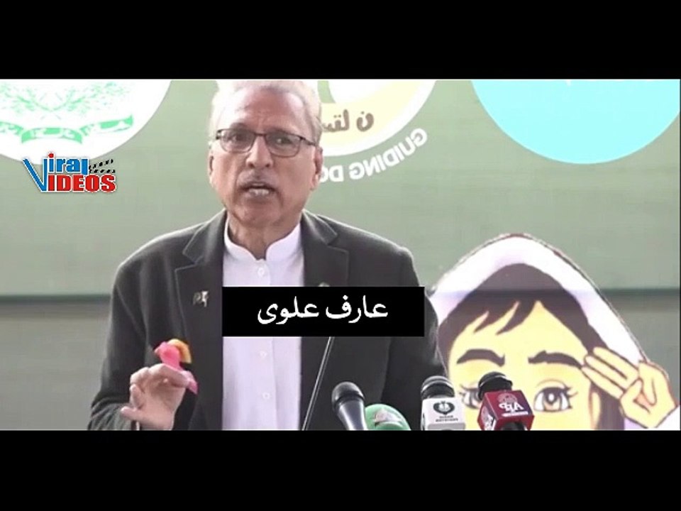 President Arif Alvi broke the silence, emotional speech