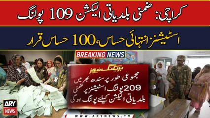 109 polling stations declared highly sensitive for local bodies by-poll in Karachi